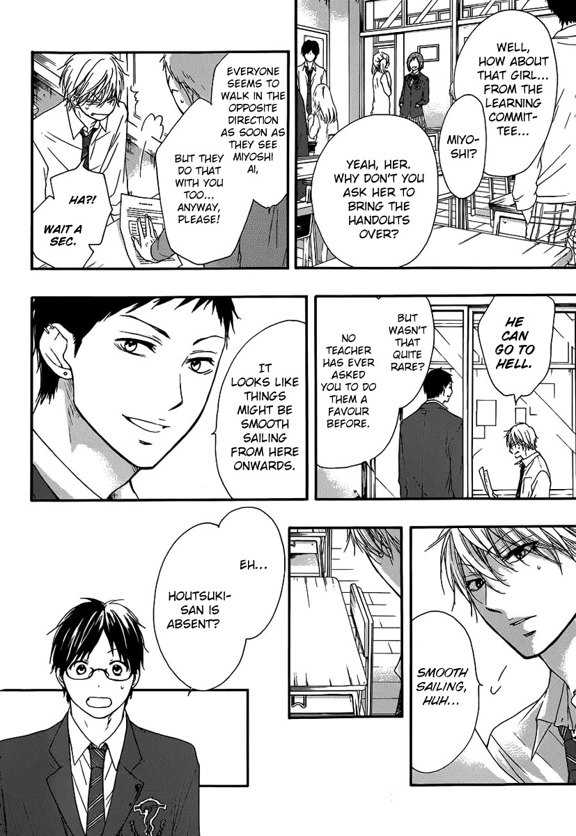 Kono Oto Tomare!, Chapter 10 image 36